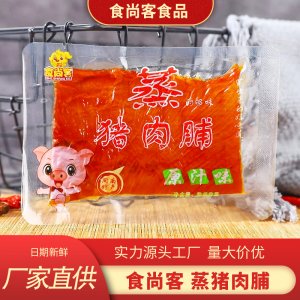 蒸豬肉脯OEM/ODM