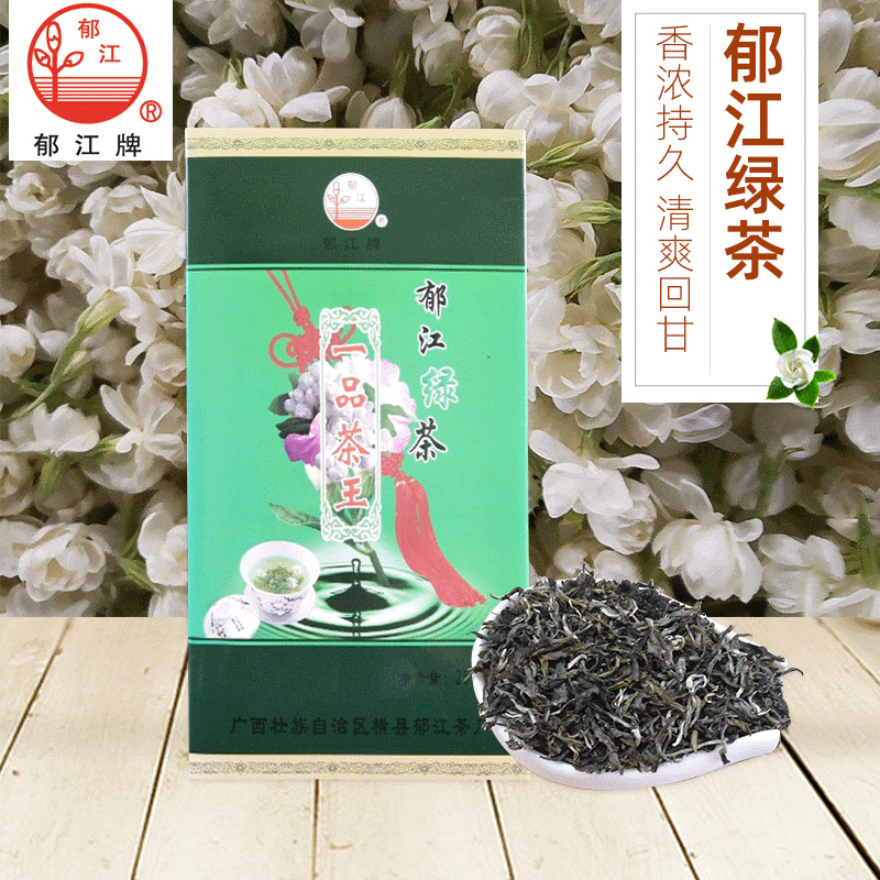 廣西壯族自治區橫縣郁江茶廠