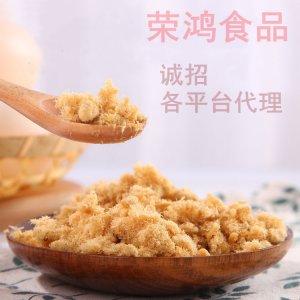 福建特產(chǎn)海苔肉松肉酥深海魚松125gX4罐裝豬肉松可OEM/ODM代工
