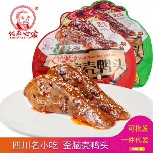四川特產傳承世家品牌歪腦殼鴨頭380g獨立小包裝電商爆品肉類零食可OEM/ODM代工