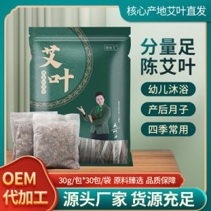 南陽艾通艾制品有限公司