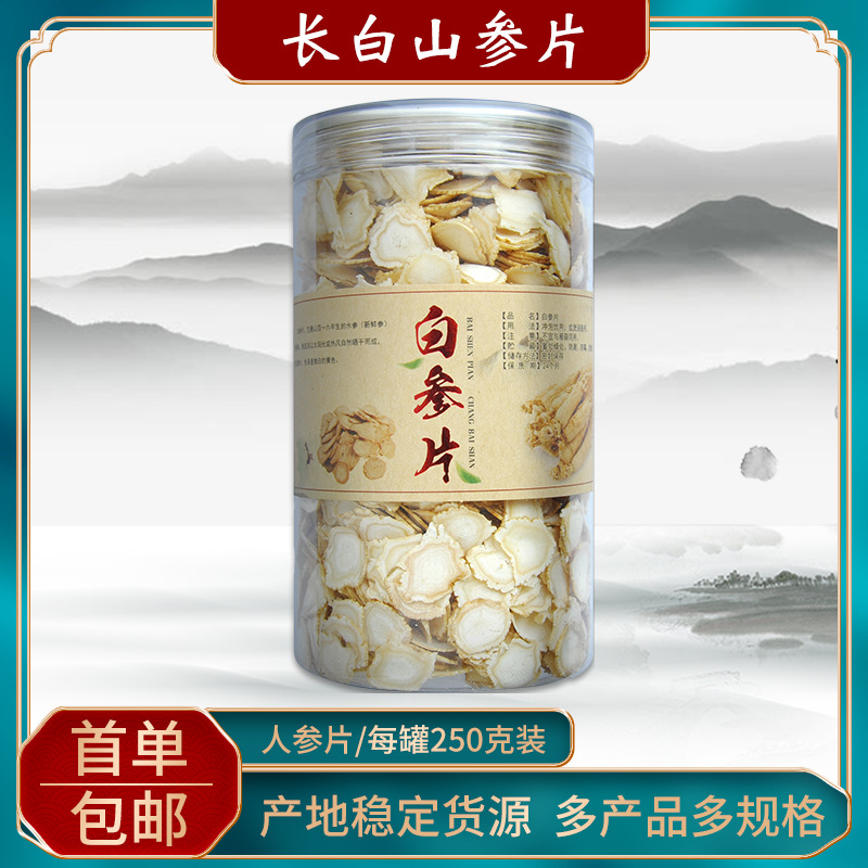 臨江市通林菌業有限公司