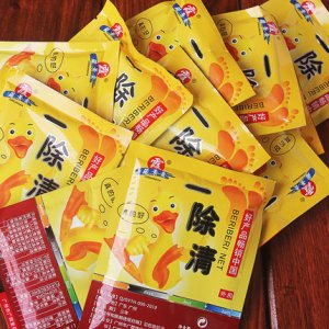 廣州市廣顏堂化妝品有限公司