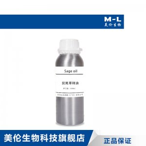 快樂(lè)鼠尾草精油可OEM/ODM代工