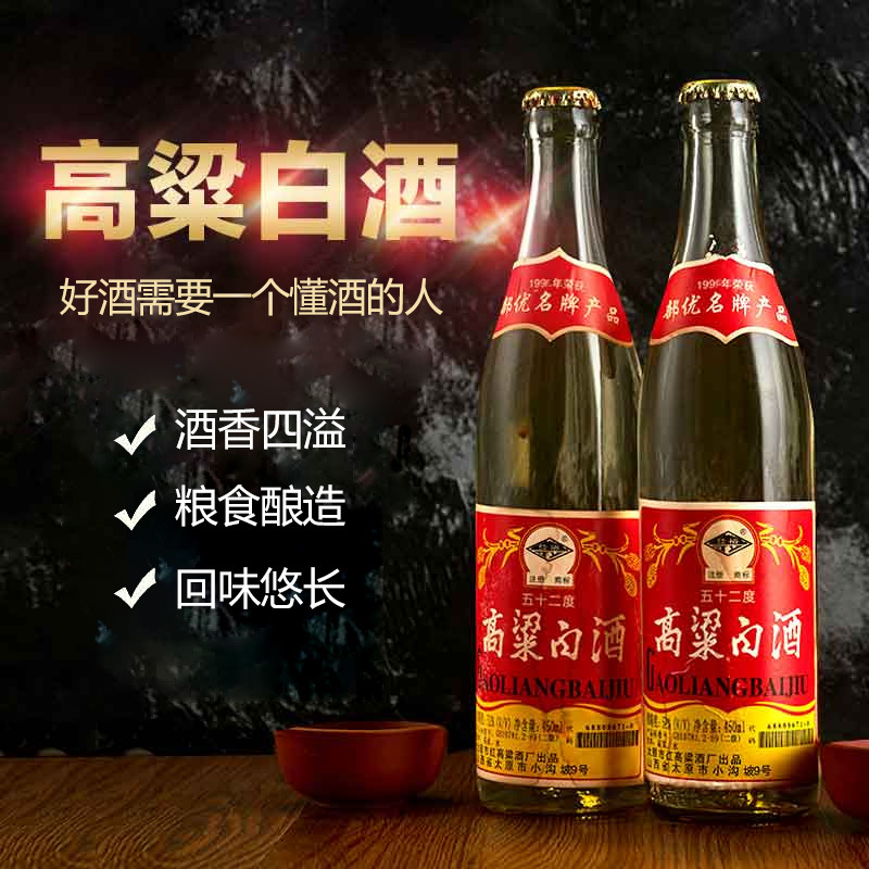 山西晉汾酒業有限公司