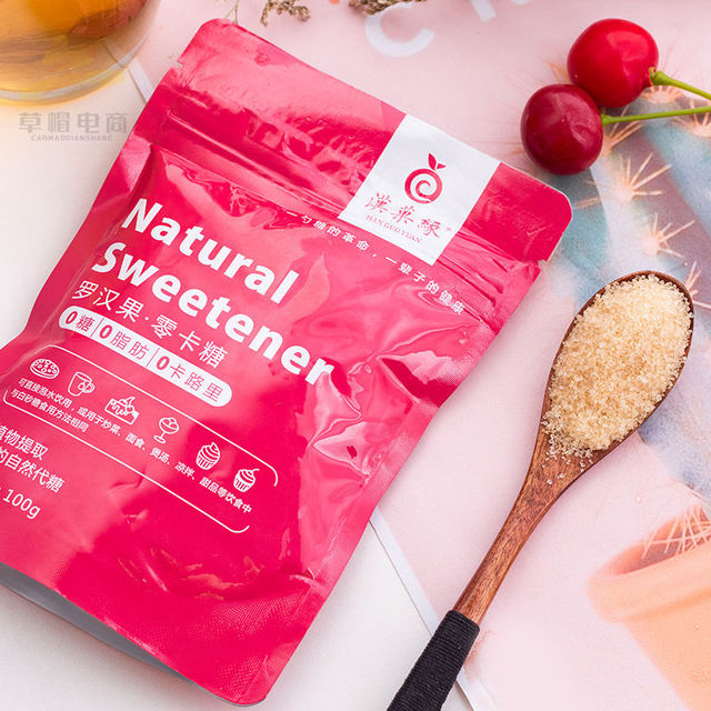 桂林羅漢果零卡糖可OEM/ODM代工