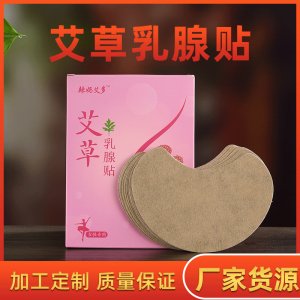 南陽怡達源藥業(yè)有限公司