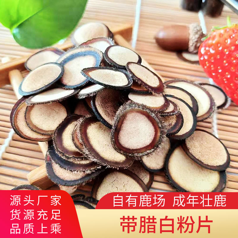 長春市志誠鹿業發展有限公司