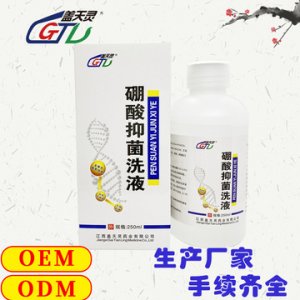 江西蓋天靈藥業有限公司