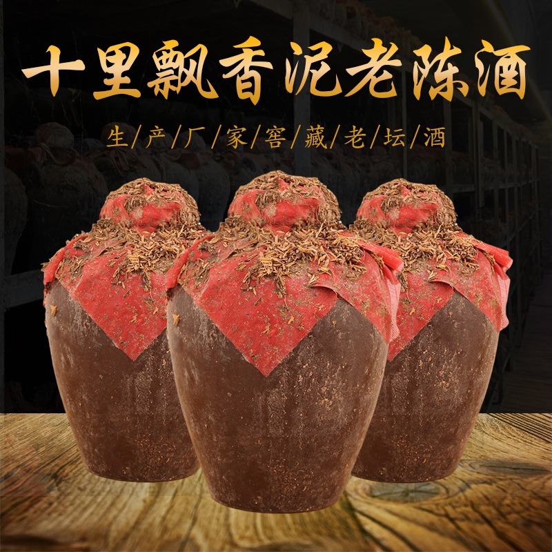 亳州十里飄香酒業有限公司