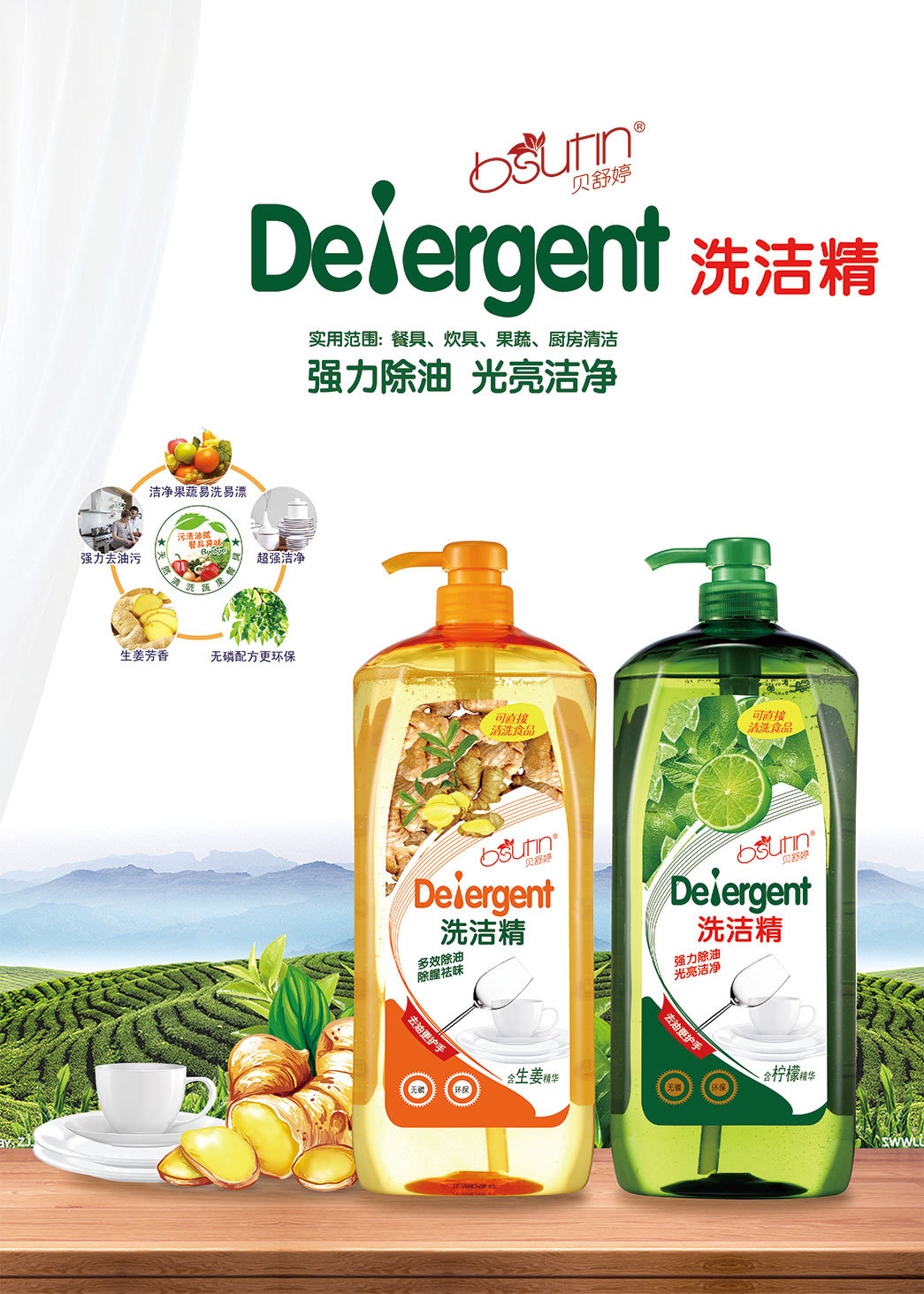 廣東藍博生活日用品有限公司