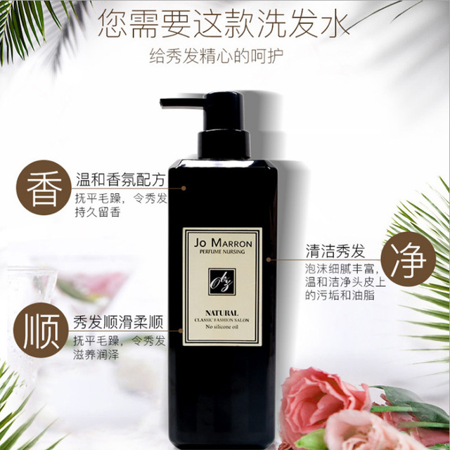 標浦香薰修護護發素貼牌定制代加工