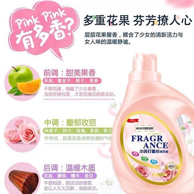 洗衣皂液代加工貼牌OEM/ODM