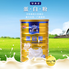 成都智圣堂營養食品有限公司
