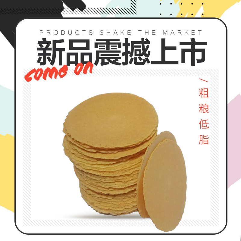 鄧州市正禾食品廠