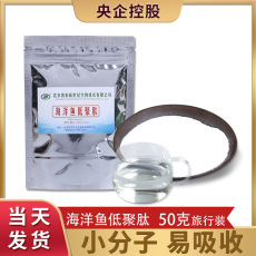 北京凱泰新世紀生物技術有限公司