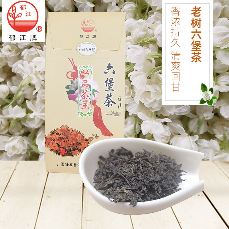 橫縣郁江牌一級紅茶貼牌定制代加工