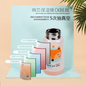 保溫奶瓶OEM代加工