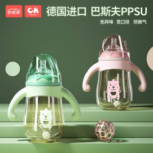 新生喝水吸管奶瓶OEM代加工