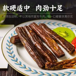 內蒙古蒙食代食品有限公司