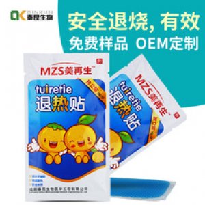 退熱貼40片獨立壓板裝降溫貼物理退燒退熱貼OEM加工貼牌OEM/ODM