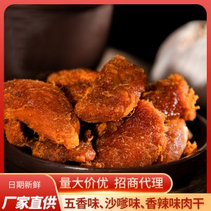 龍海市榜山良英食品廠