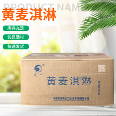 濟南雙江工貿(mào)有限公司