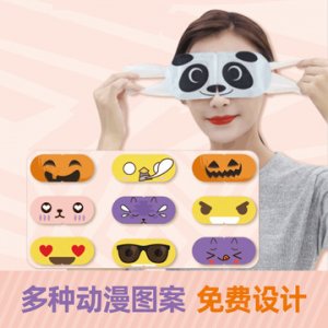 湖南品六生物科技有限公司
