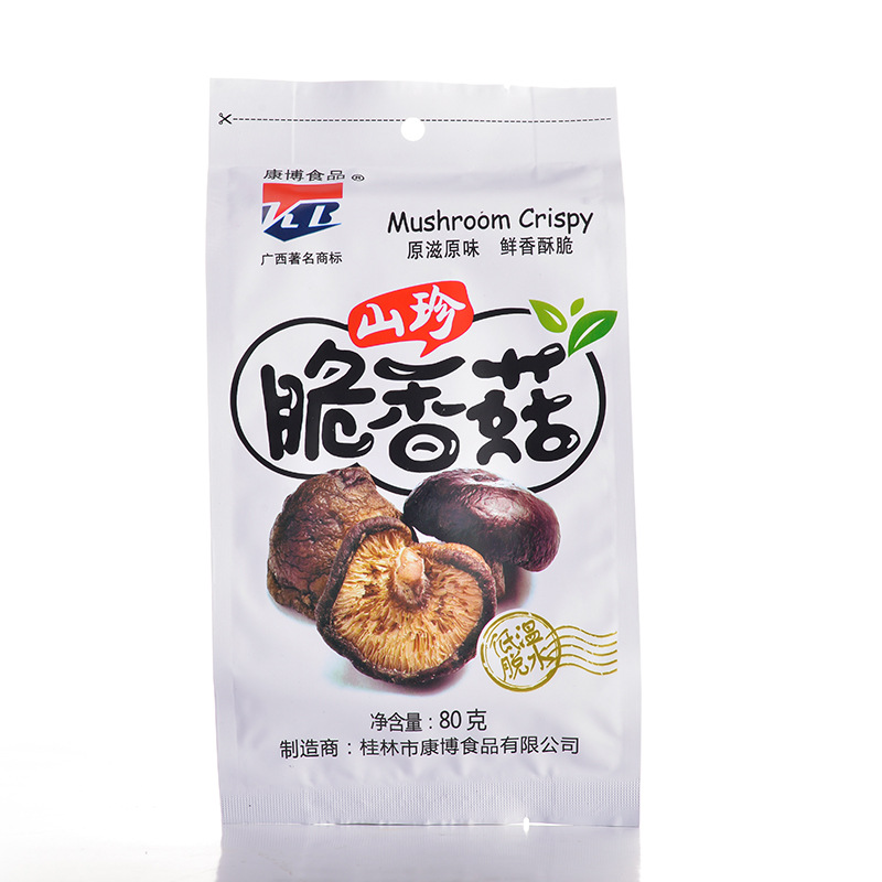桂林特產山珍脆香菇OEM/ODM代加工