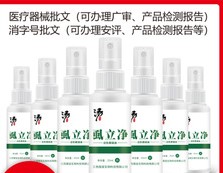 百部酊虱子藥頭虱貼牌OEM/ODM