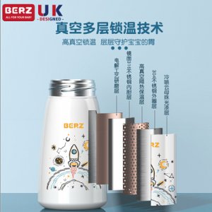 BERZ新品智能控溫保溫壺 水杯可OEM/ODM代工