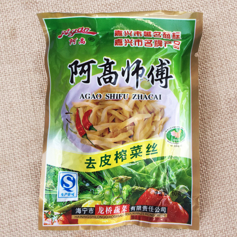 腌制醬菜OEM/ODM定制代加工