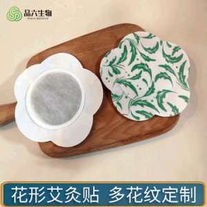 廠家艾灸貼OEM發熱貼 定制熱敷關節膝蓋貼艾草貼肩頸貼代加工OEM/ODM代加工