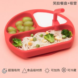 陽光博士硅膠餐盤OEM代加工