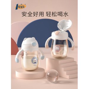  PPSU水杯學飲杯瓶OEM/ODM代加工