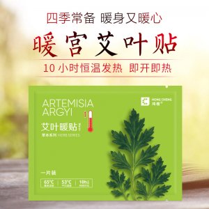 暖貼暖貼OEM/ODM代加工
