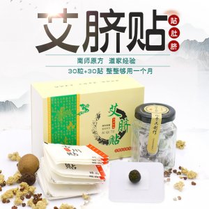 南陽市臻樸艾業(yè)有限公司