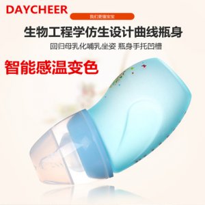 43°感溫自動變色玻璃奶瓶代加工貼牌OEM/ODM