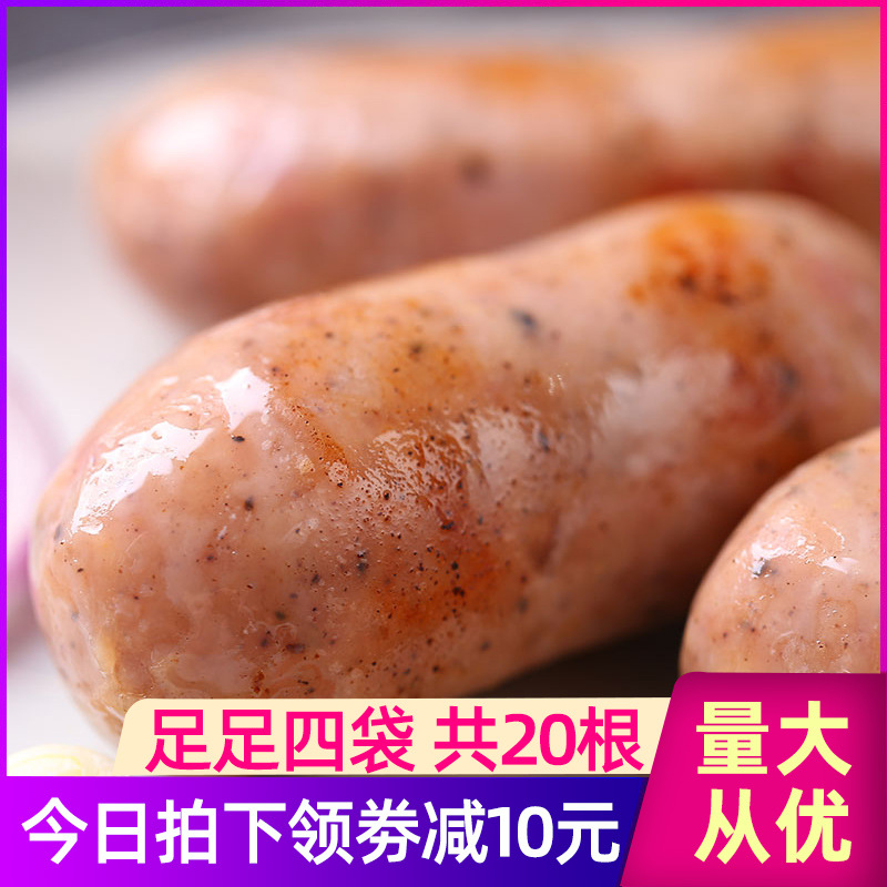 北京二商肉類食品集團(tuán)有限公司