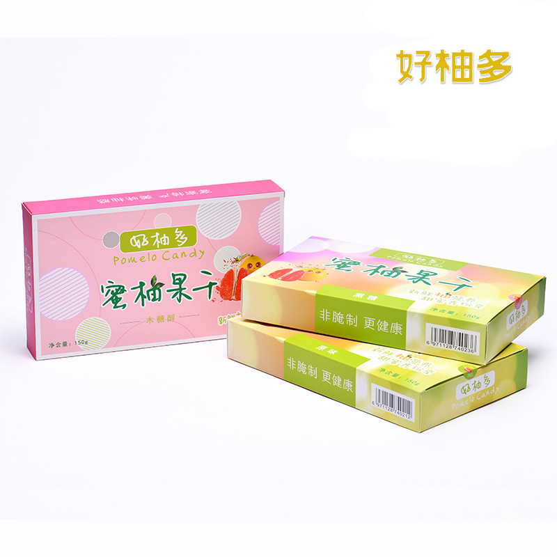 梅州順興生物科技有限公司