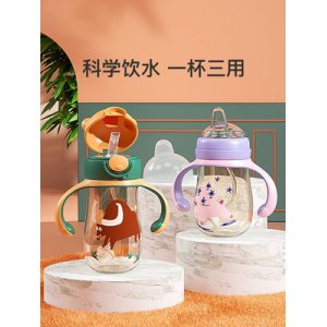 PPSU水杯鴨嘴杯學(xué)飲杯帶手柄防摔一杯多用吸管杯代加工貼牌OEM/ODM
