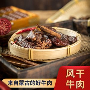 通遼市科爾沁區民主路塔林牧場牛肉干店