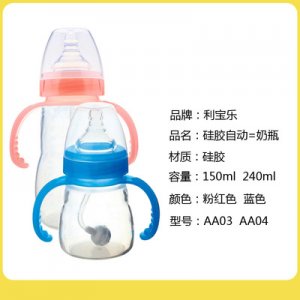 寬口徑硅膠奶瓶貼牌定制代加工