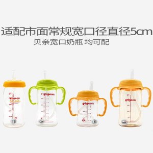 貝親奶瓶配件重力球寬口徑吸管組學飲杯轉換硅膠吸嘴直飲奶嘴OEM/ODM定制代加工