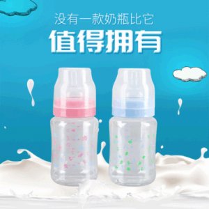Bigboss奶瓶貼牌定制代加工