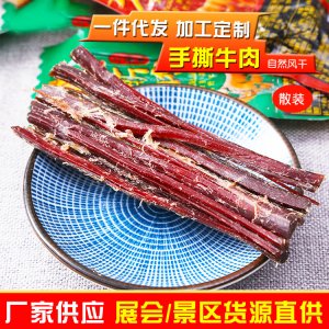 四川眉山天天漁業食品有限公司