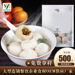 鰻魚丸500g可OEM/ODM代工