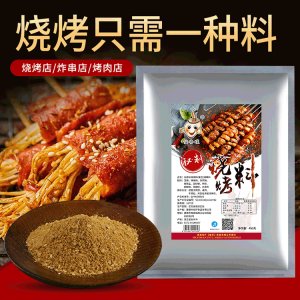 仙香壇燒烤調(diào)料OEM代加工