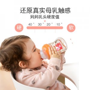 碩士嬰童金典標(biāo)準(zhǔn)口徑抗摔防脹氣PPSU奶瓶OEM代加工