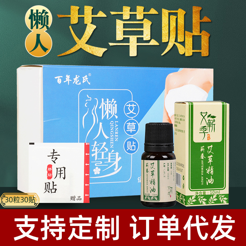 南陽市送康堂生物科技有限公司